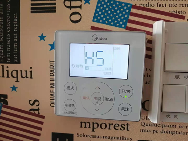 井研美的空调维修