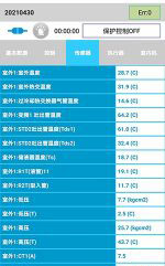 井研中央空调维修电话是多少