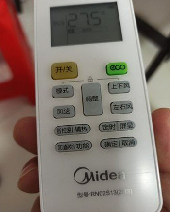 井研空调遥控器打不开